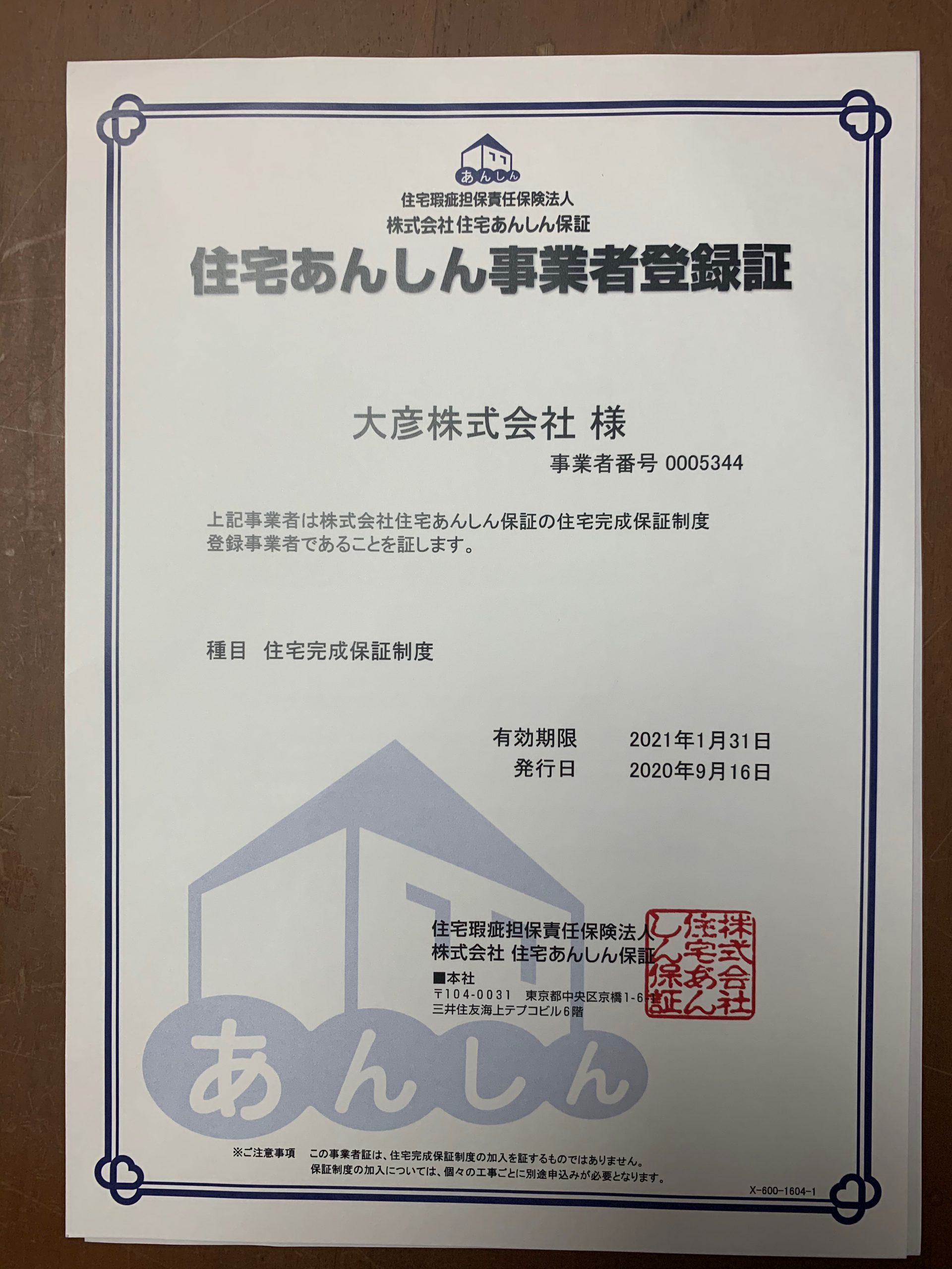 ご 容赦 ください 失礼の段 の意味とは 敬語 英語 使い方や例文